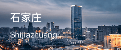 shijiazhuang