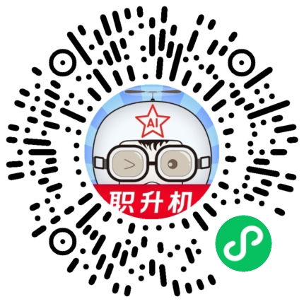 求职宝微信小程序码